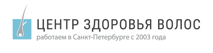 Центр Здоровья Волос - logo